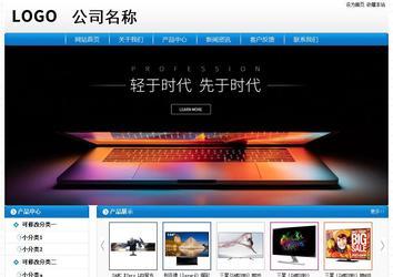 经济型成品案例No:8807