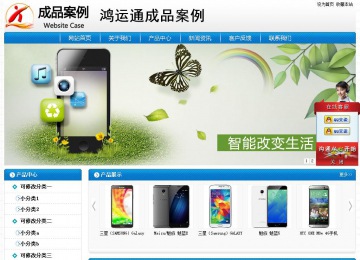 经济型成品案例No:8807