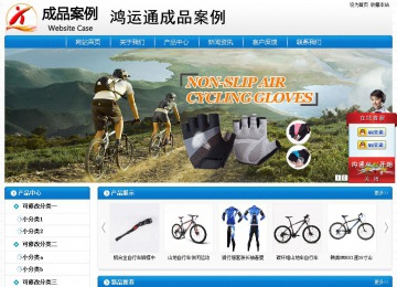 经济型成品案例No:8807