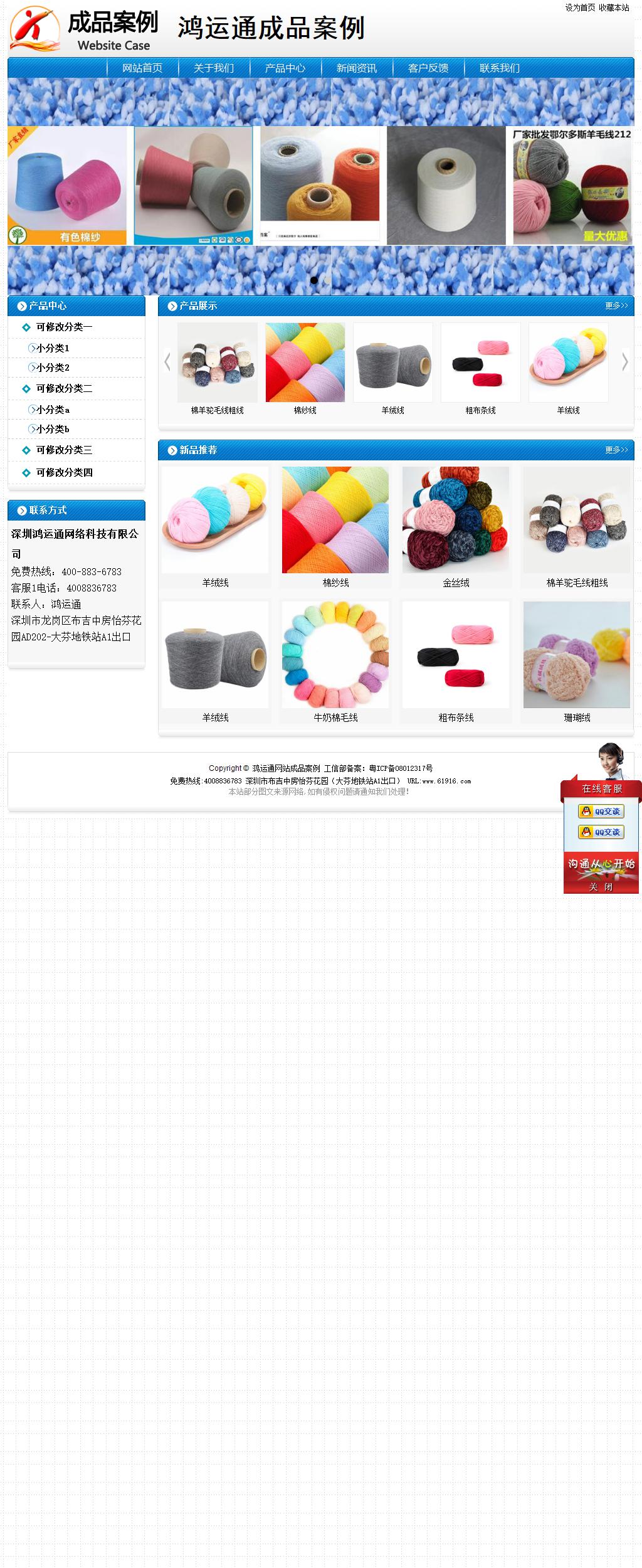 经济型成品案例No:8807