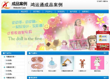 经济型成品案例No:8807