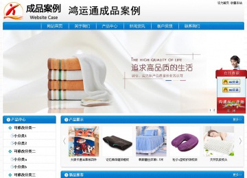 经济型成品案例No:8807