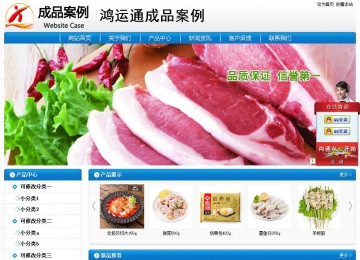 经济型成品案例No:8807