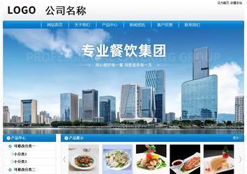 经济型成品案例No:8807