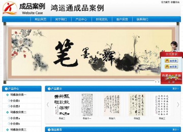 经济型成品案例No:8807