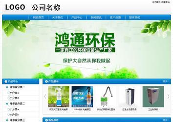 经济型成品案例No:8807