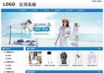 经济型成品案例No:8807