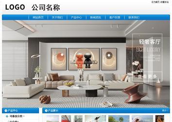 经济型成品案例No:8807