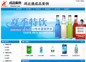 经济型成品案例No:8807