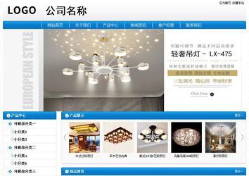 经济型成品案例No:8807