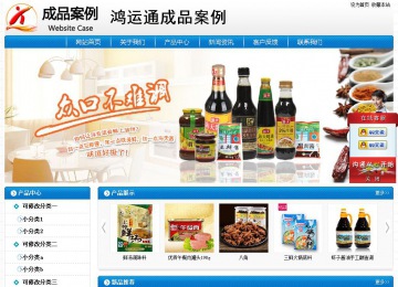 经济型成品案例No:8807