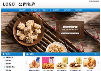 经济型成品案例No:8807