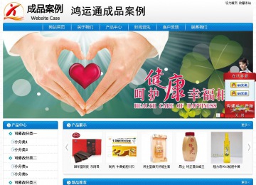 经济型成品案例No:8807