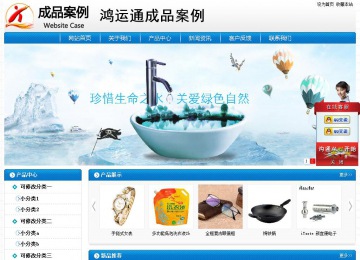 经济型成品案例No:8807