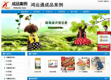 经济型成品案例No:8807