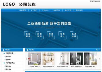 经济型成品案例No:8807