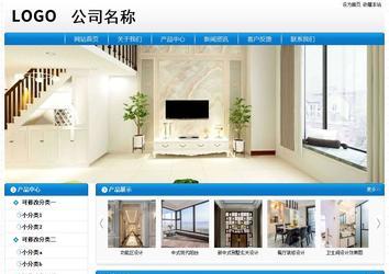 经济型成品案例No:8807