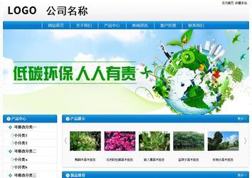 经济型成品案例No:8807