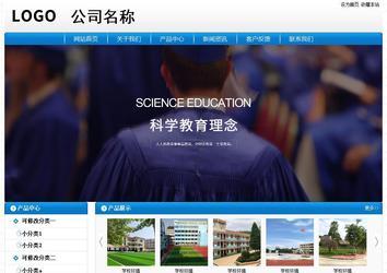 经济型成品案例No:8807