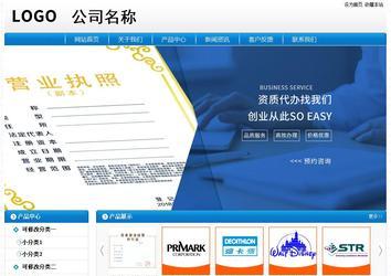 经济型成品案例No:8807