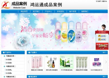 经济型成品案例No:8807