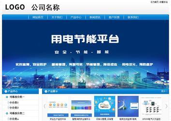 经济型成品案例No:8807