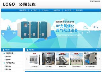 经济型成品案例No:8807