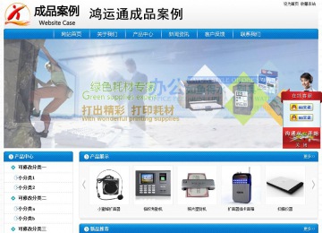 经济型成品案例No:8807