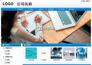 经济型成品案例No:8807