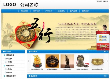 经济型成品案例No:8807