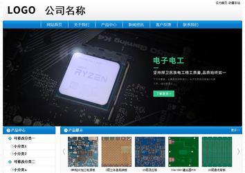 经济型成品案例No:8807