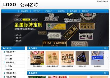 经济型成品案例No:8807