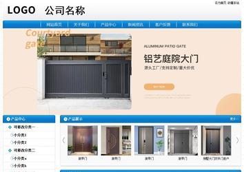 经济型成品案例No:8807