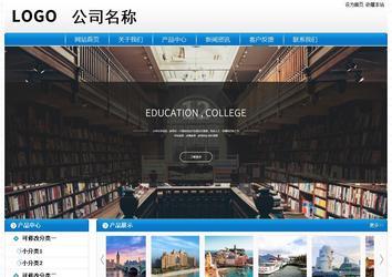 经济型成品案例No:8807