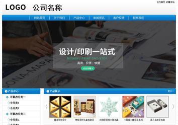 经济型成品案例No:8807