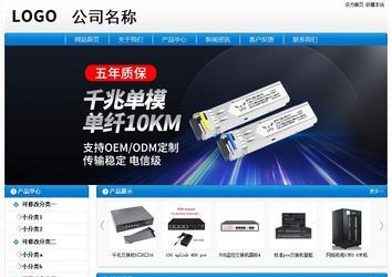 经济型成品案例No:8807