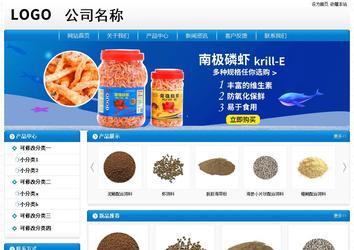 经济型成品案例No:8807