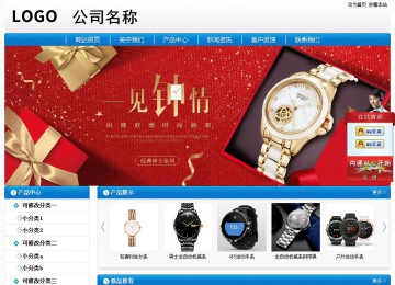 经济型成品案例No:8807