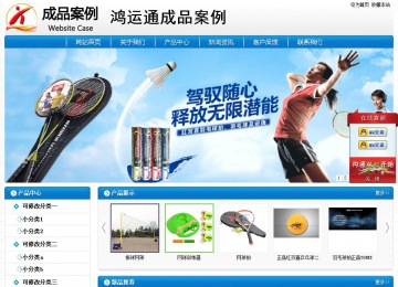 经济型成品案例No:8807