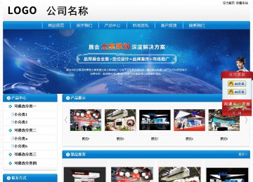 经济型成品案例No:8807