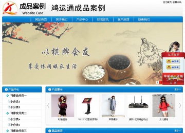 经济型成品案例No:8807