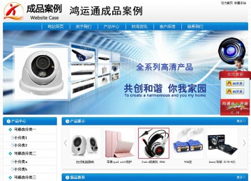 经济型成品案例No:8807