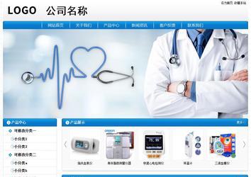 经济型成品案例No:8807