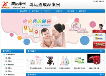 经济型成品案例No:8807