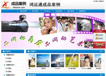 经济型成品案例No:8807