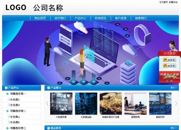 经济型成品案例No:8807