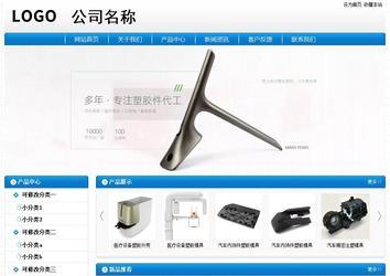 经济型成品案例No:8807