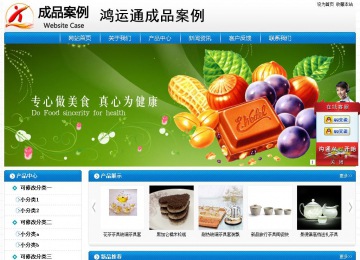 经济型成品案例No:8807