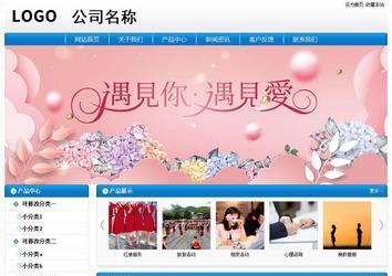 经济型成品案例No:8807