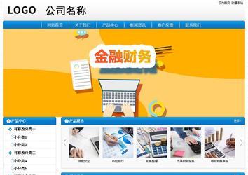 经济型成品案例No:8807